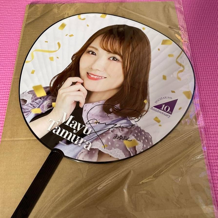 乃木坂46 乃木フェスオリジナルボイスPOP 直筆サイン入り　田村真佑 田村真佑 直筆サイン入り 乃木フェスイベント景品 - メルカリ